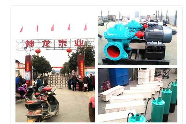 开云官方站网站登录入口-开云(中国)2020年3月9日潜水泵、深井泵、污水泵正式复工生产