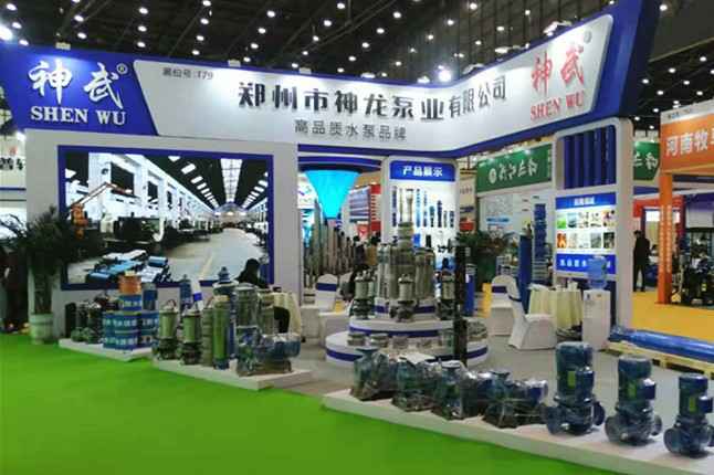 开云官方站网站登录入口-开云(中国)11月18日-20日郑州国际会展中心的泵与电机展