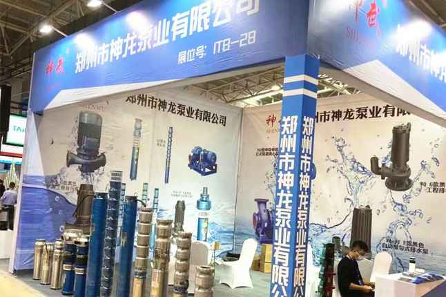 临沂国际会展中心开云官方站网站登录入口-开云(中国)潜水泵大放异彩